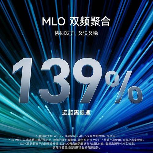 fi7时代的全屋智能网络中枢