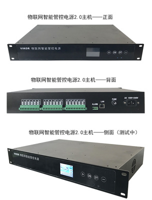 智能电源软件创新大赛落幕，智能网络设备迎来新突破